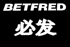 Chinatown-betfred-logo-EDIT